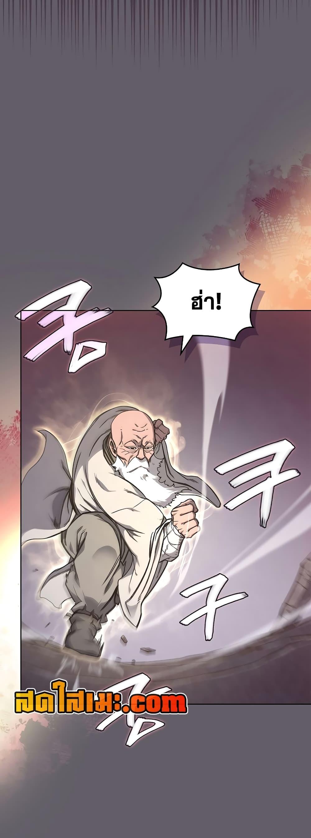 Chronicles of Heavenly Demon ตำนานมารสวรรค์ Chap 233 - Next Chap 234