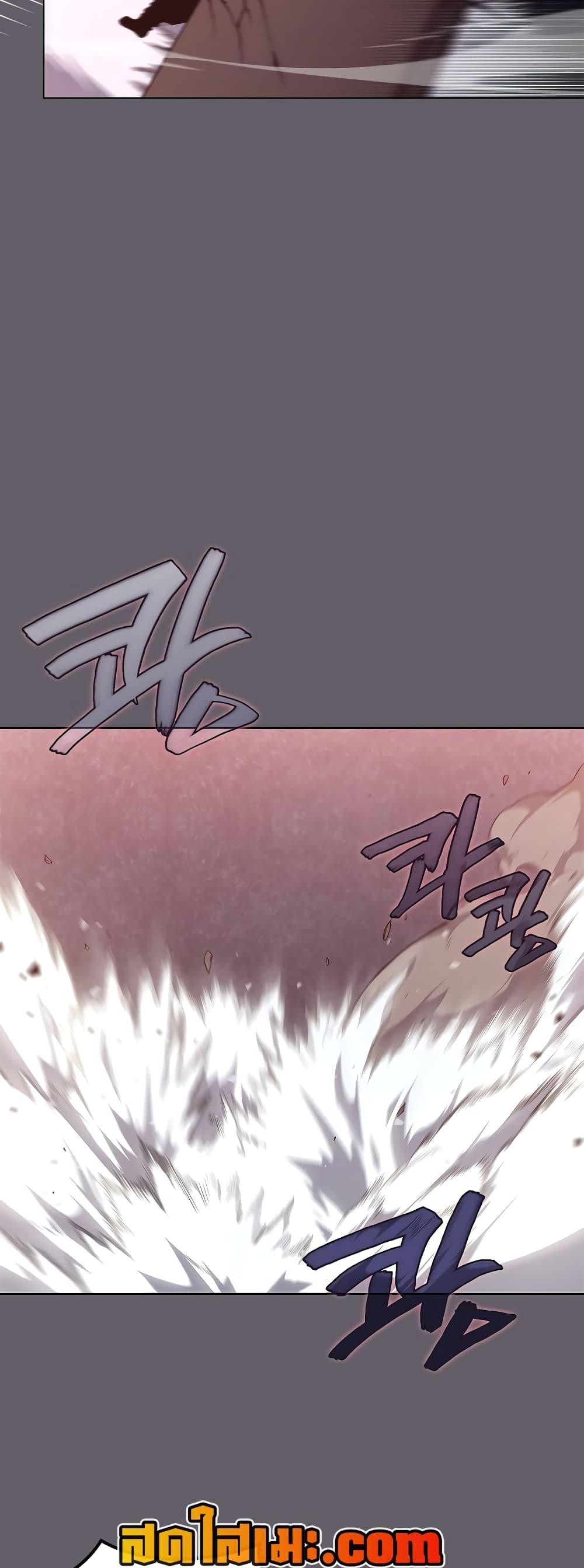 Chronicles of Heavenly Demon ตำนานมารสวรรค์ Chap 233 - Next Chap 234