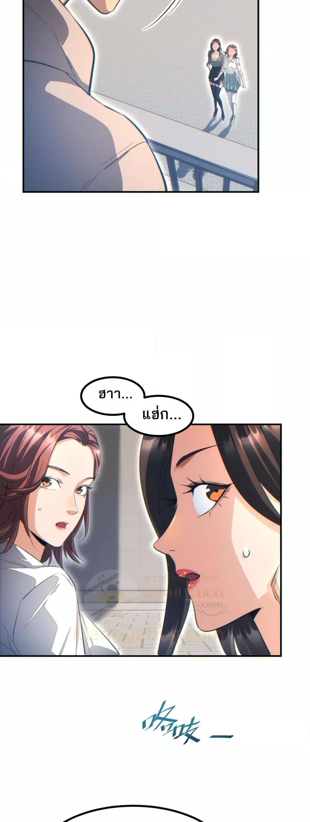 Rebirth in the end times: I reached the top by opening boxes Chap 13 - Next Chap 14