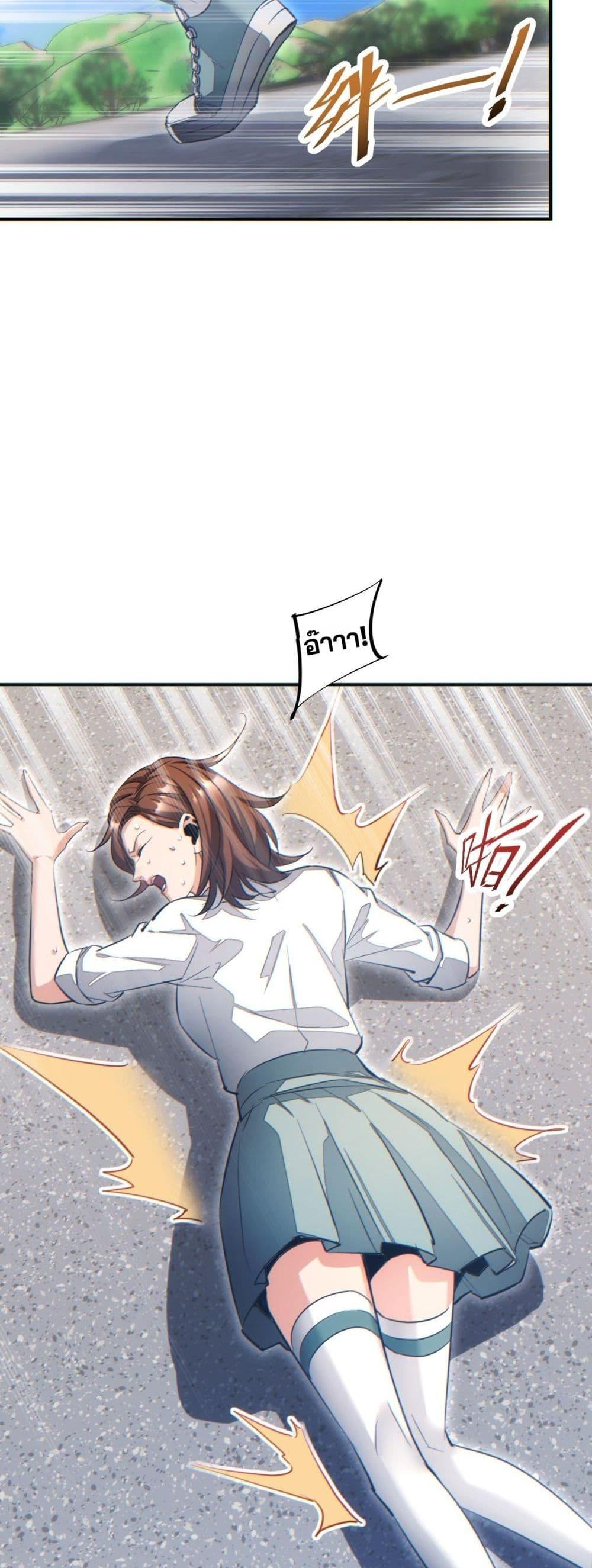Rebirth in the end times: I reached the top by opening boxes Chap 13 - Next Chap 14