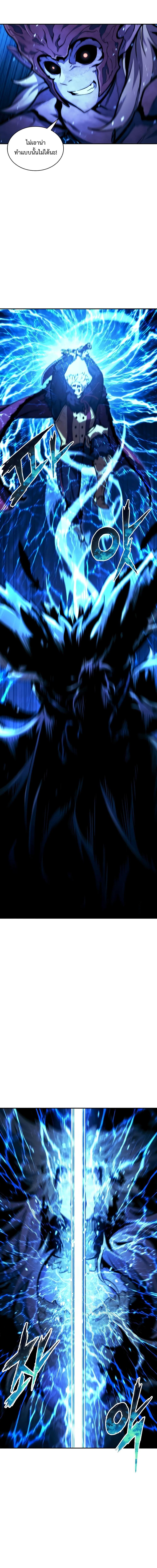 Return of the Broken Constellation Chap 111 - Next Chap 112