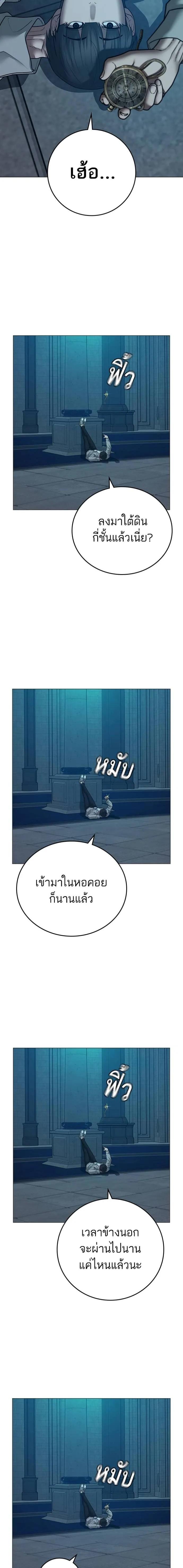 Reality Quest Chap 128 - Next Chap 129