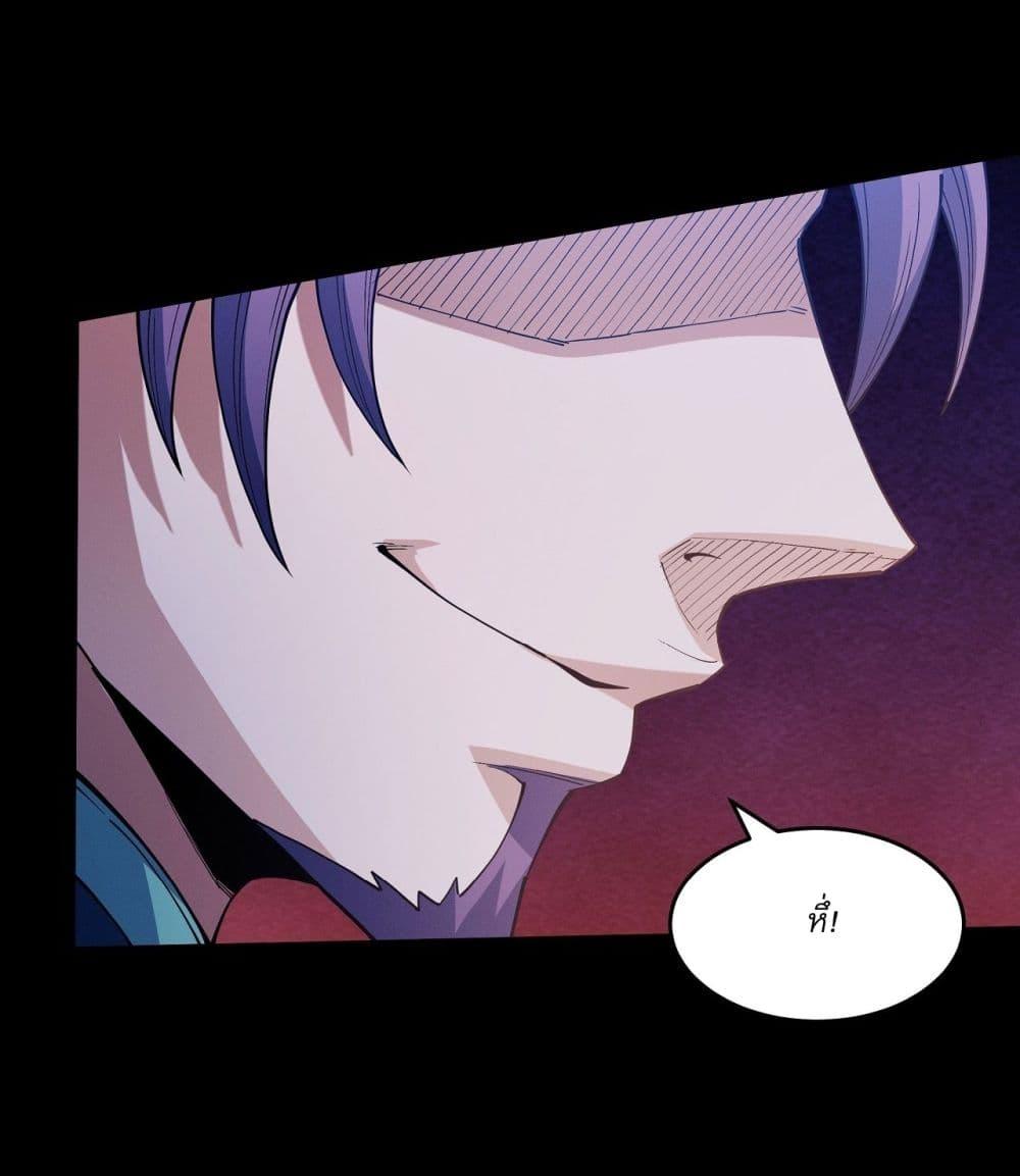 God of Martial Arts Chap 604 - Next Chap 605