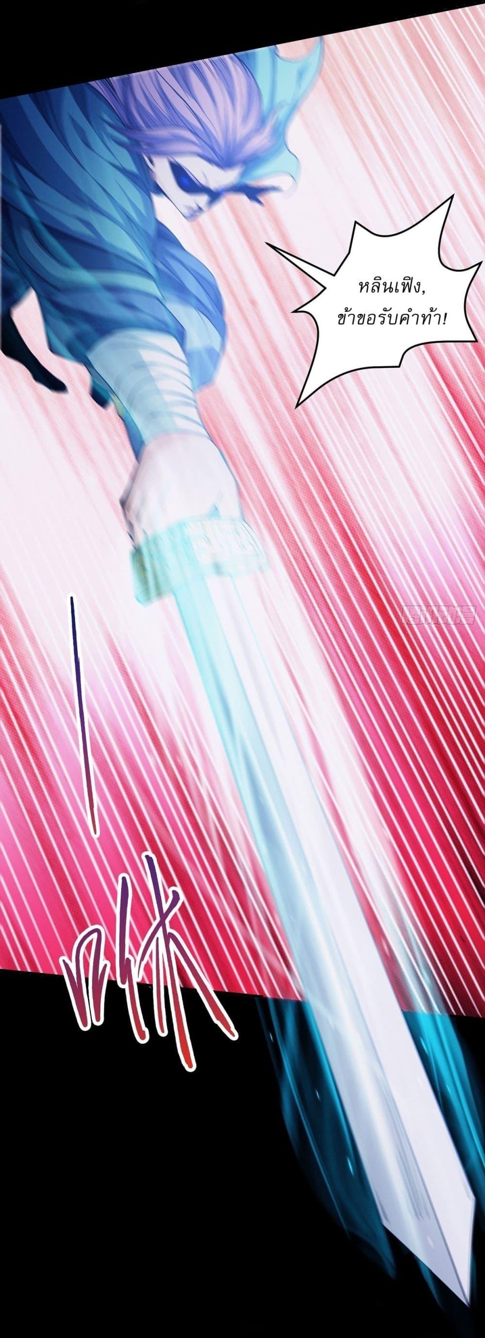 God of Martial Arts Chap 604 - Next Chap 605