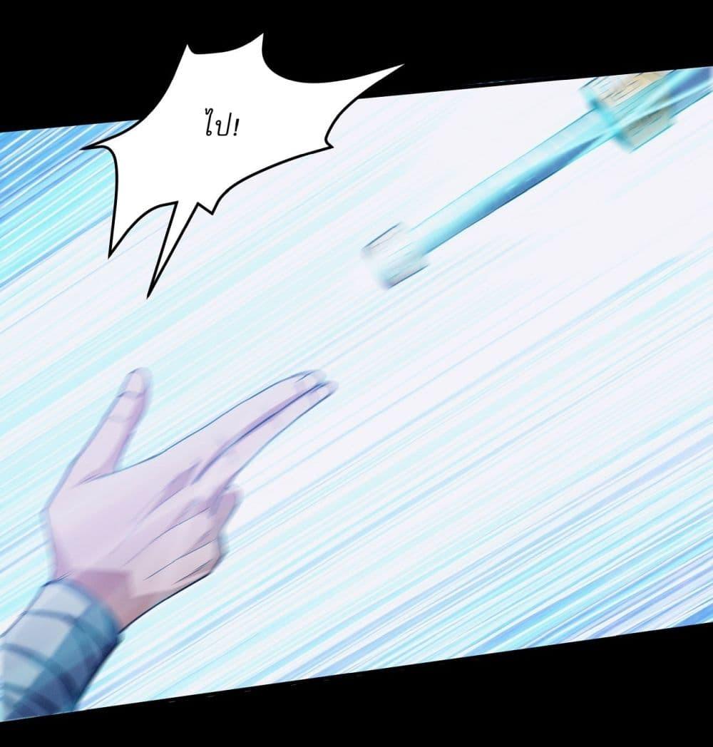 God of Martial Arts Chap 604 - Next Chap 605