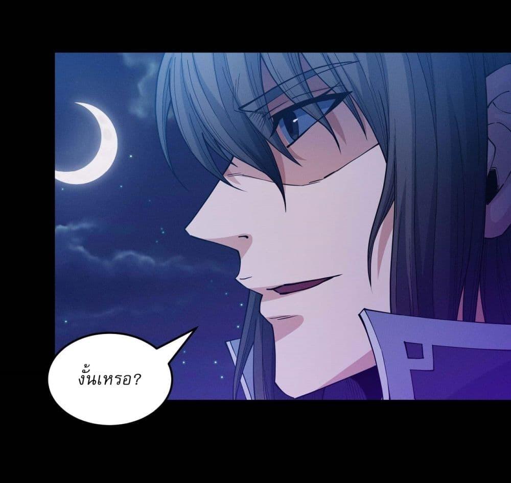 God of Martial Arts Chap 604 - Next Chap 605