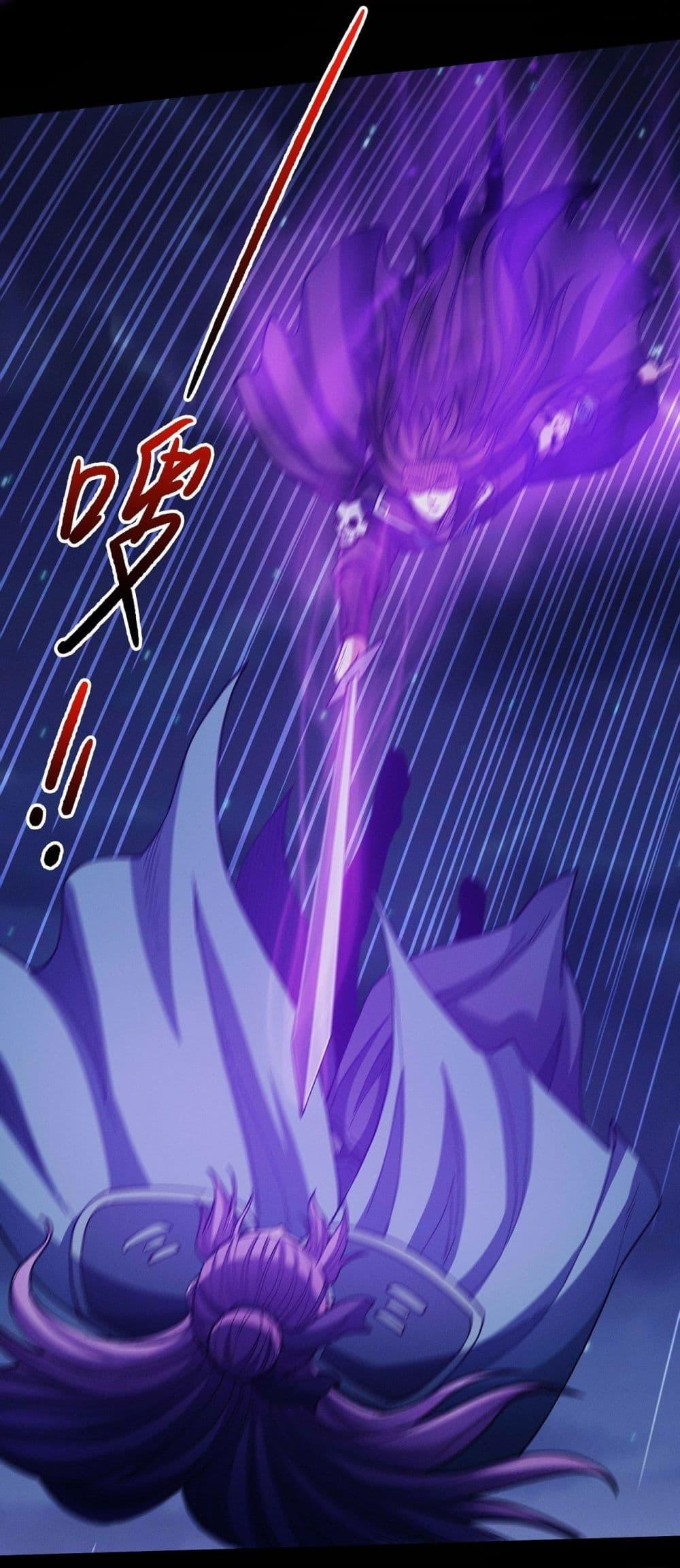 God of Martial Arts Chap 604 - Next Chap 605