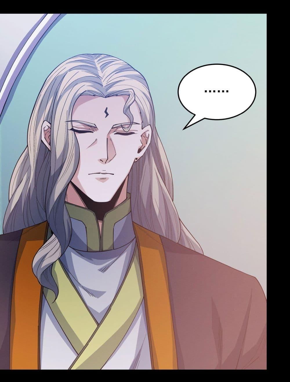 God of Martial Arts Chap 604 - Next Chap 605