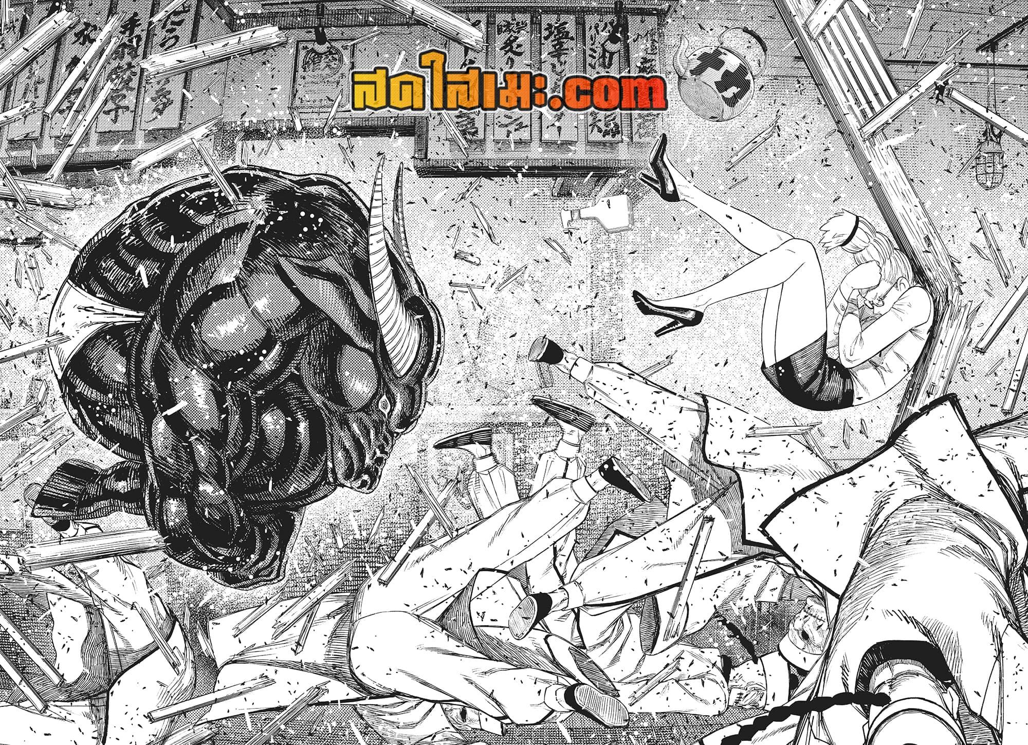DANDADAN Chap 177 - Next Chap 178