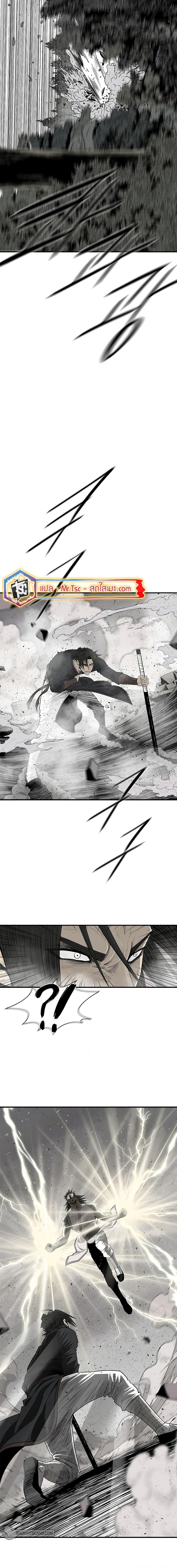 Legend of the Northern Blade Chap 193 - Next Chap 194