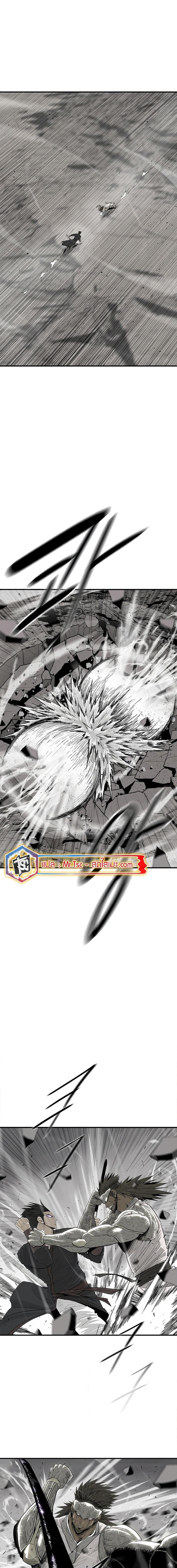 Legend of the Northern Blade Chap 193 - Next Chap 194