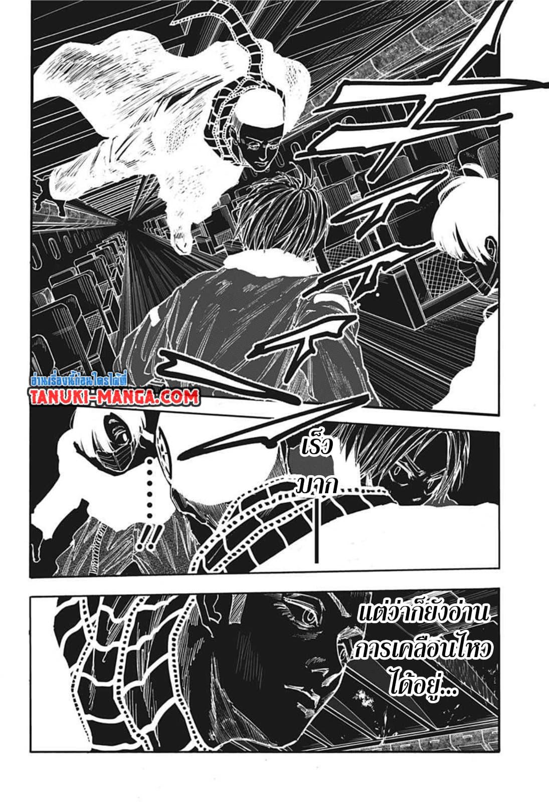 Sakamoto Days Chap 60 - Next Chap 61