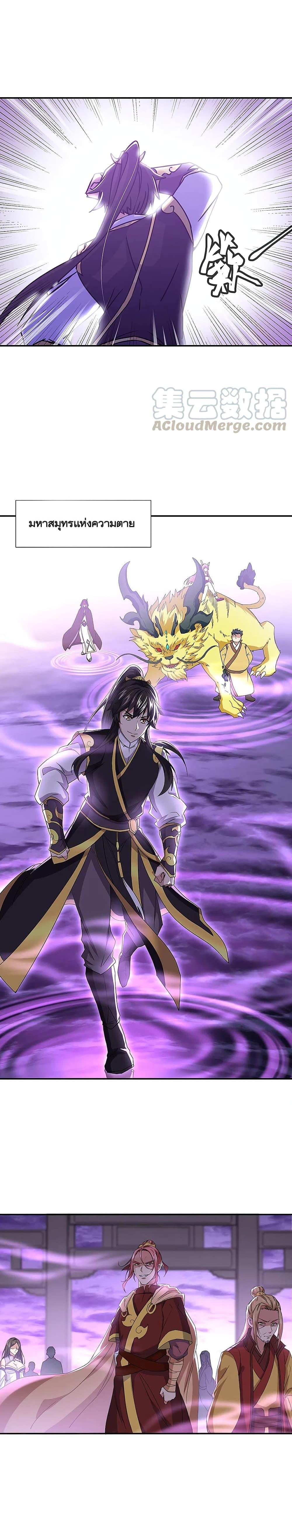 Peerless Battle Spirit Chap 311 - Next Chap 312