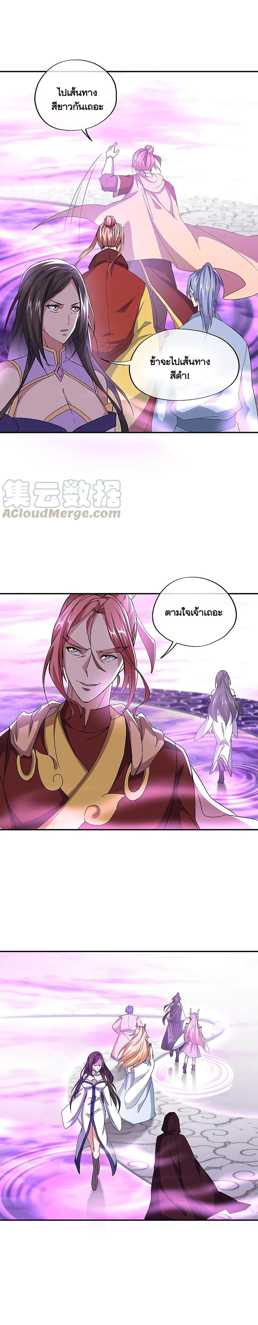 Peerless Battle Spirit Chap 311 - Next Chap 312