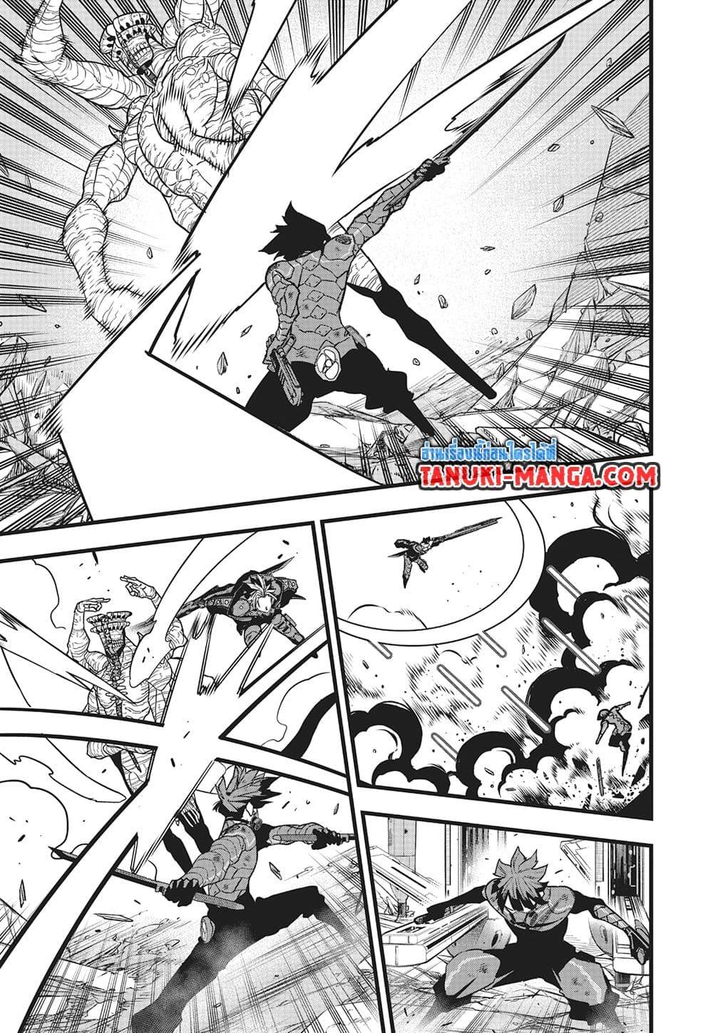 Kaiju No. 8 Chap 116 - Next Chap 117
