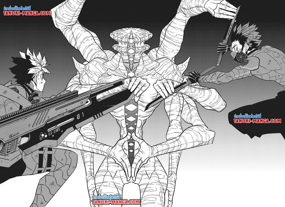 Kaiju No. 8 Chap 116 - Next Chap 117