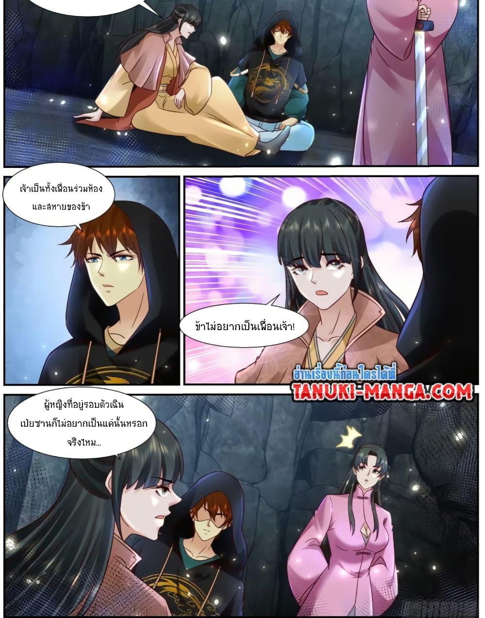 Rebirth Of the Urban Immortal Cultivator Chap 924 - Next Chap 925