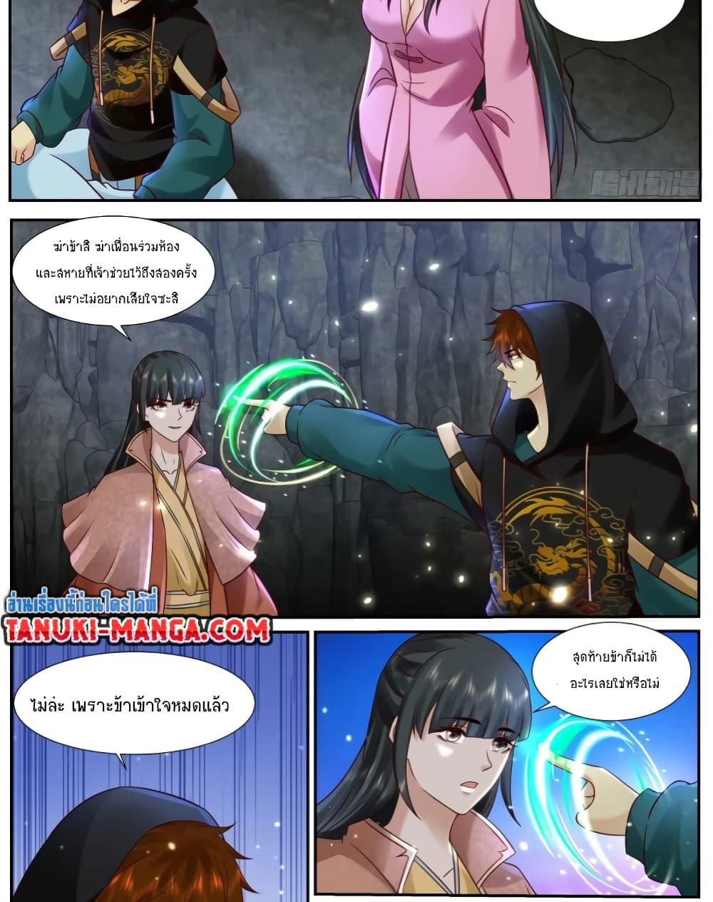 Rebirth Of the Urban Immortal Cultivator Chap 924 - Next Chap 925