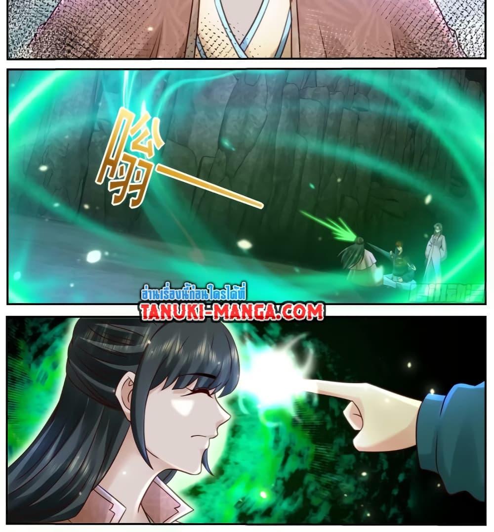 Rebirth Of the Urban Immortal Cultivator Chap 924 - Next Chap 925