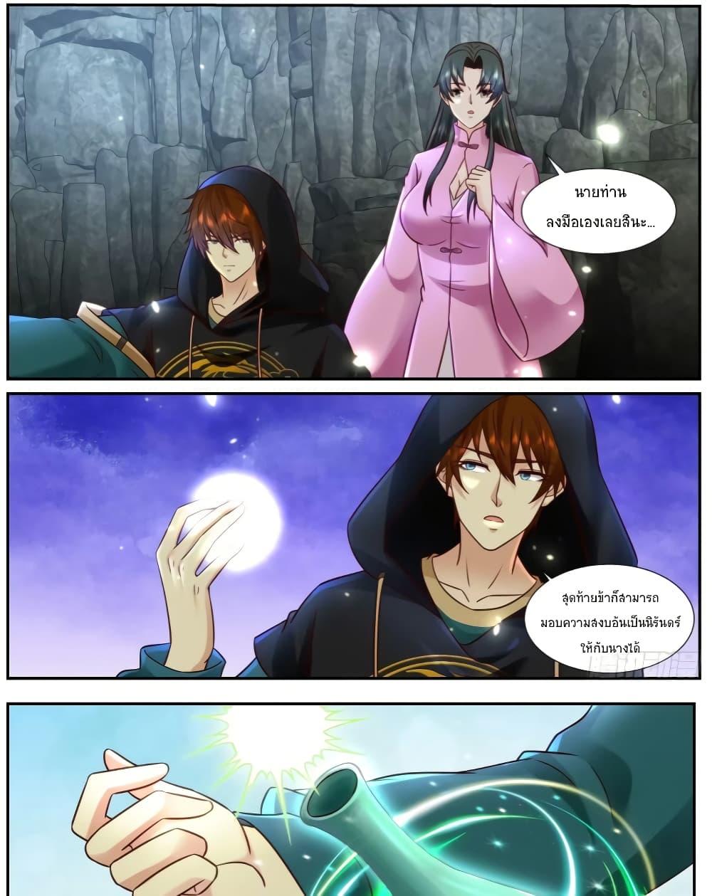 Rebirth Of the Urban Immortal Cultivator Chap 924 - Next Chap 925