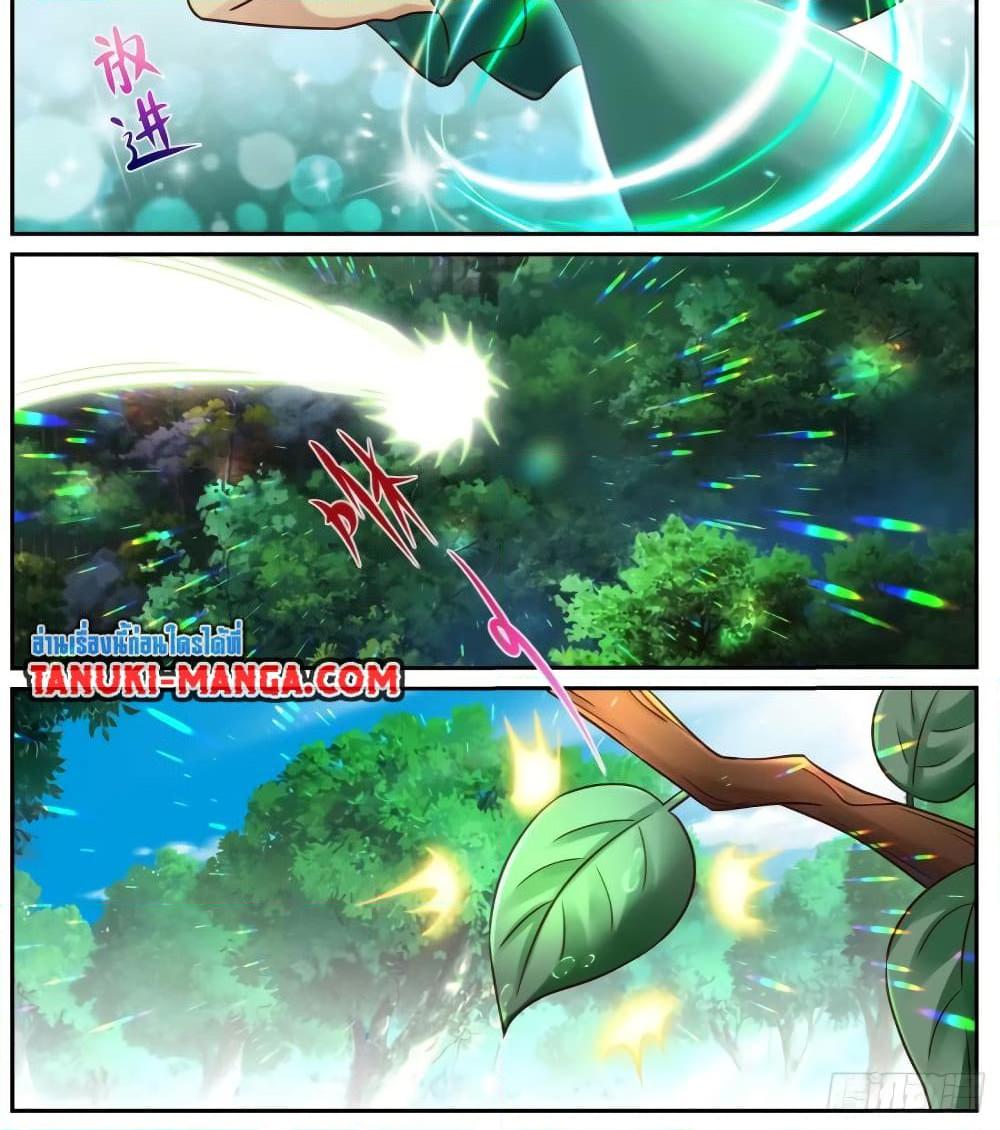 Rebirth Of the Urban Immortal Cultivator Chap 924 - Next Chap 925