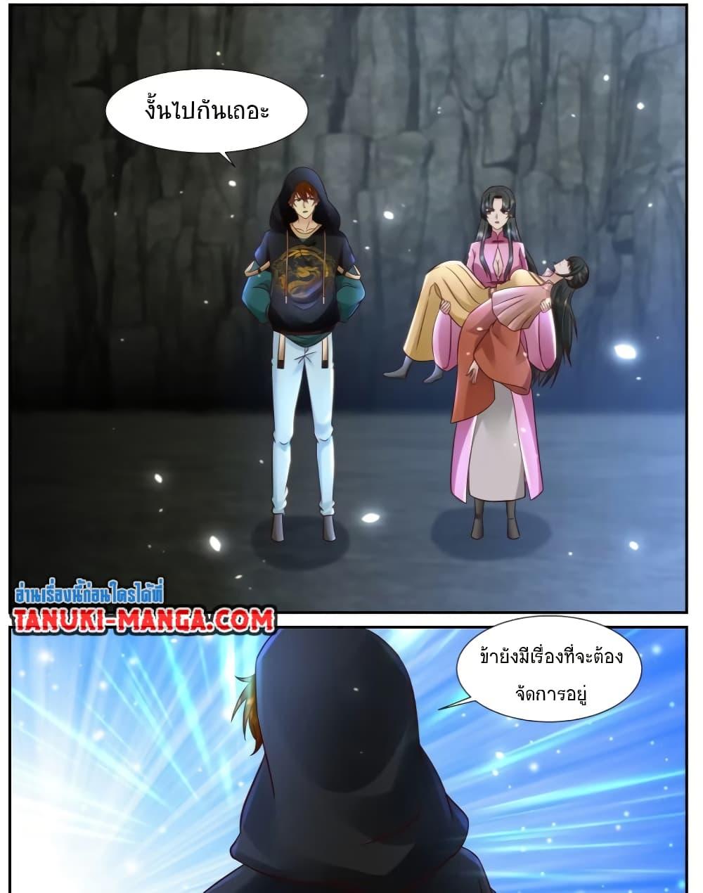 Rebirth Of the Urban Immortal Cultivator Chap 924 - Next Chap 925