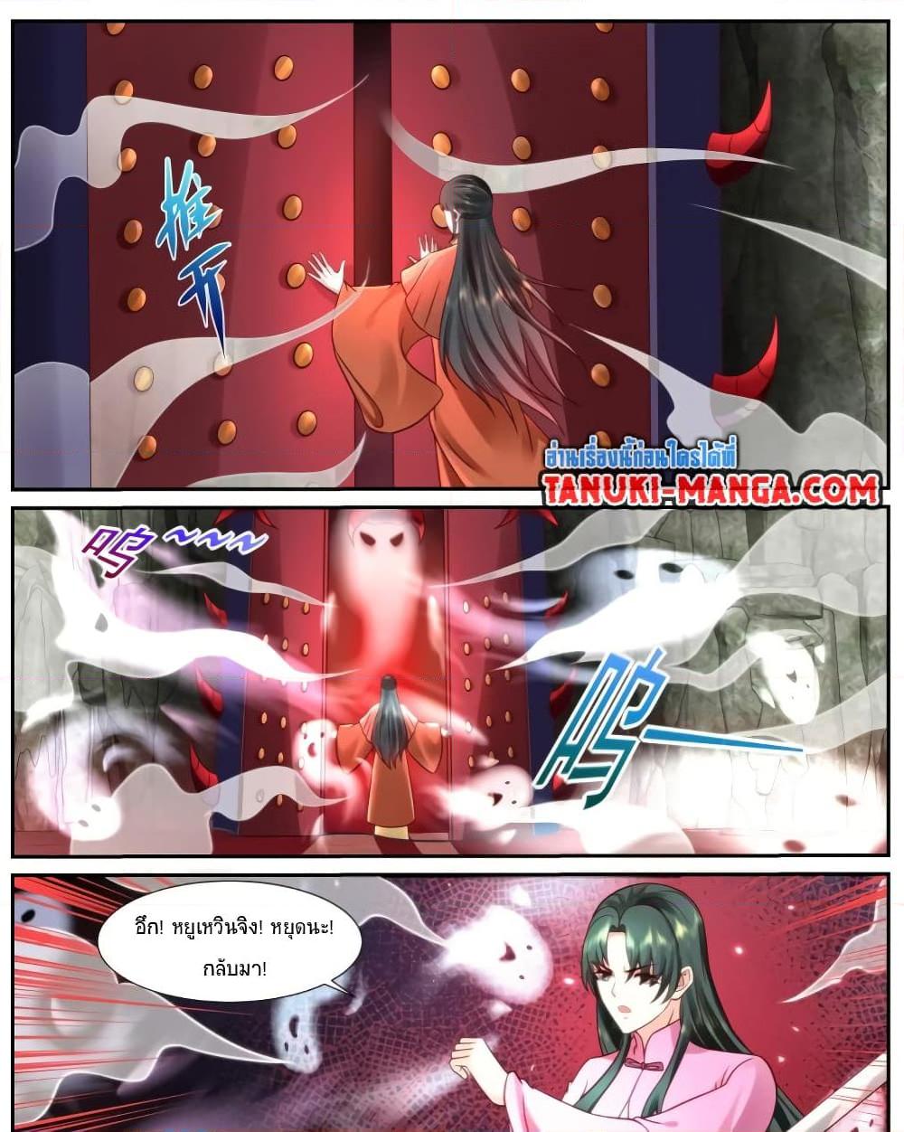 Rebirth Of the Urban Immortal Cultivator Chap 924 - Next Chap 925