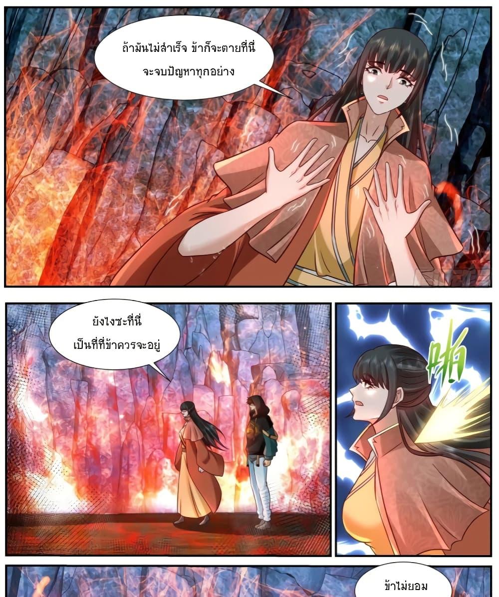 Rebirth Of the Urban Immortal Cultivator Chap 924 - Next Chap 925