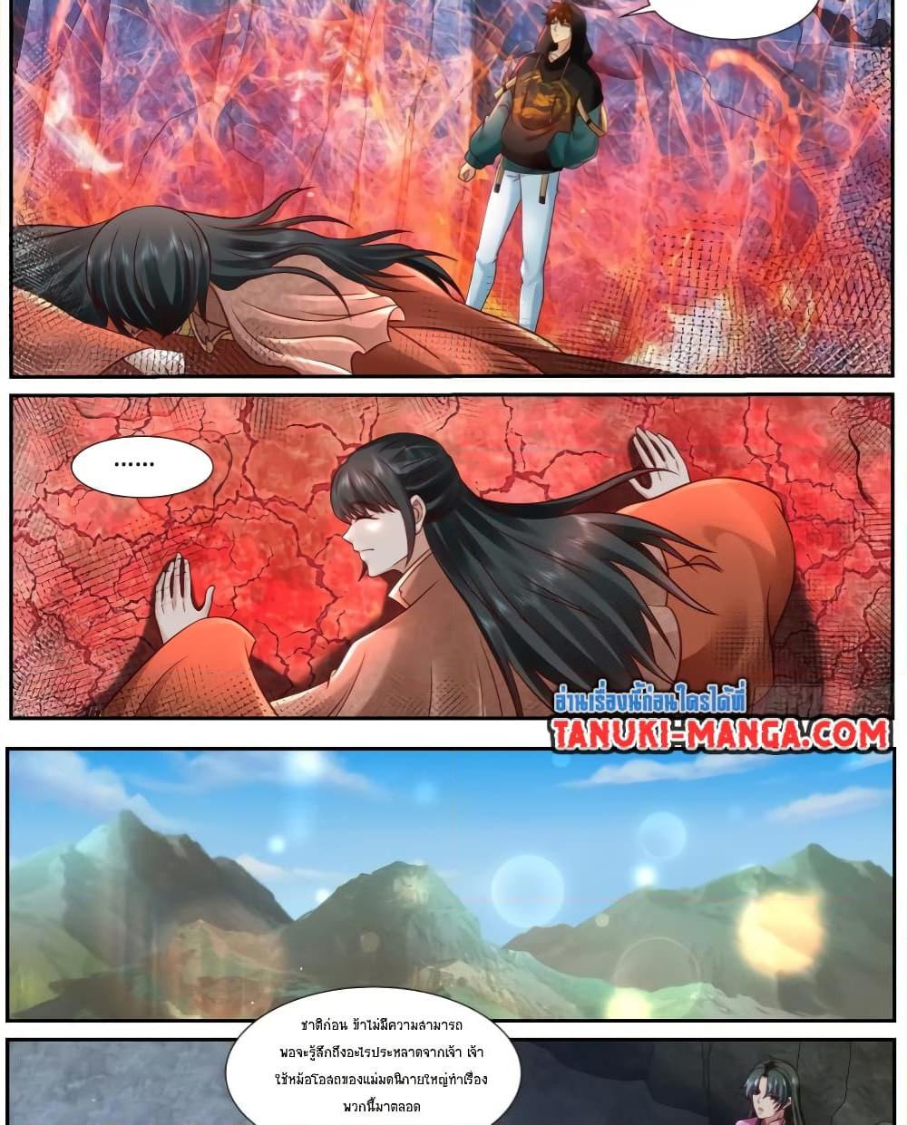 Rebirth Of the Urban Immortal Cultivator Chap 924 - Next Chap 925