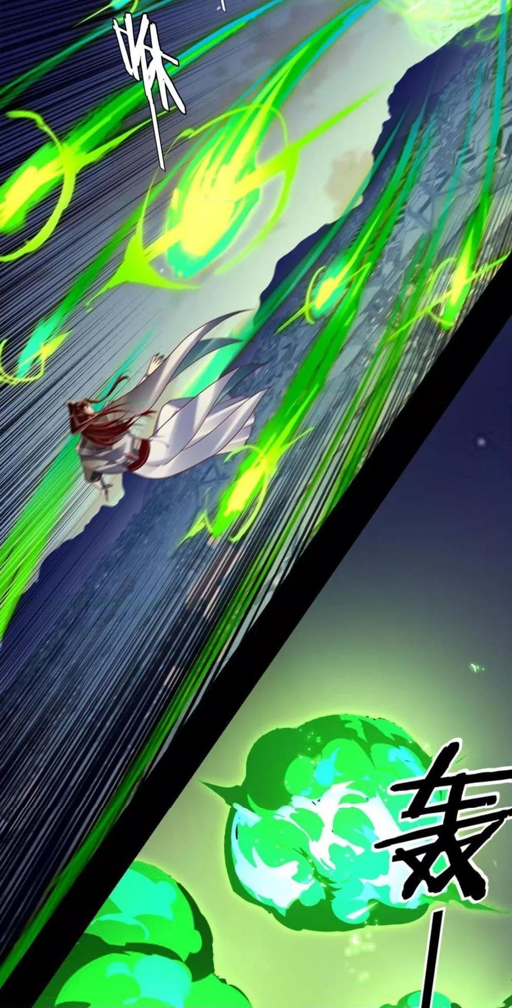 Villain is here Chap 154 - Next Chap 155