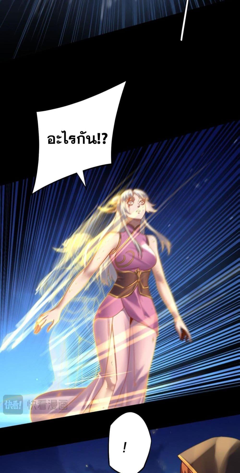 Villain is here Chap 154 - Next Chap 155