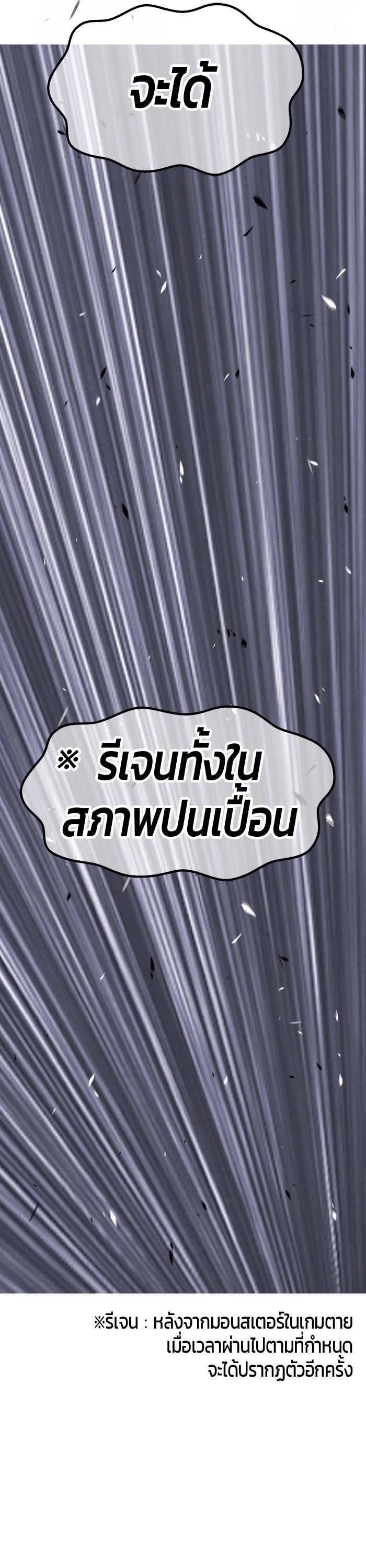 +99 Wooden Stick Chap 95 - Next Chap 96