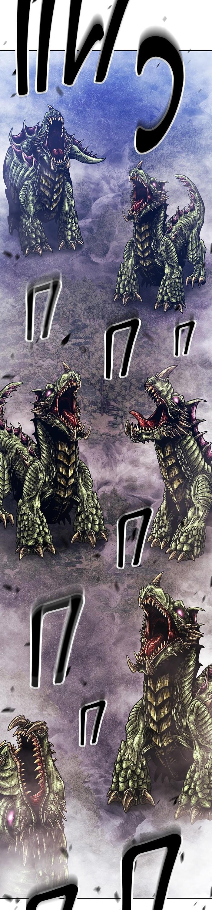 +99 Wooden Stick Chap 95 - Next Chap 96