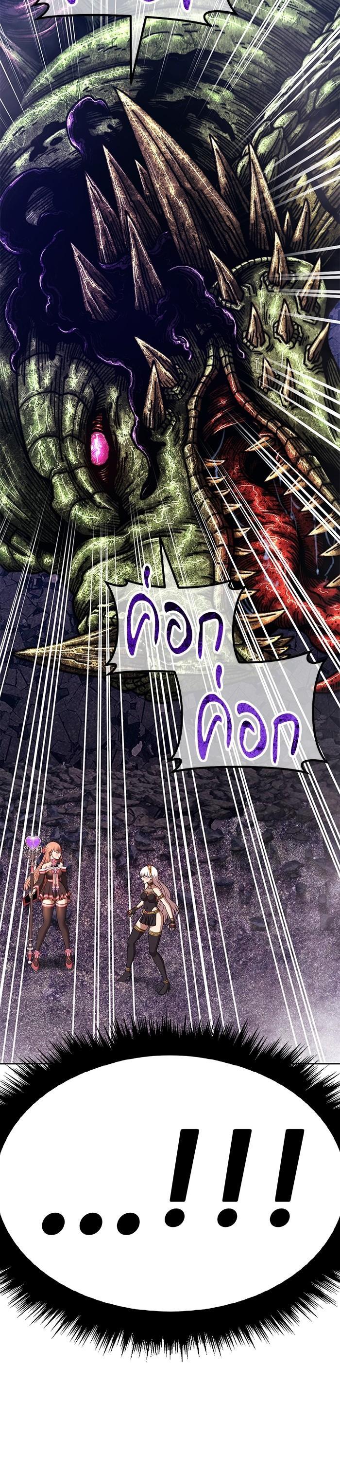 +99 Wooden Stick Chap 95 - Next Chap 96