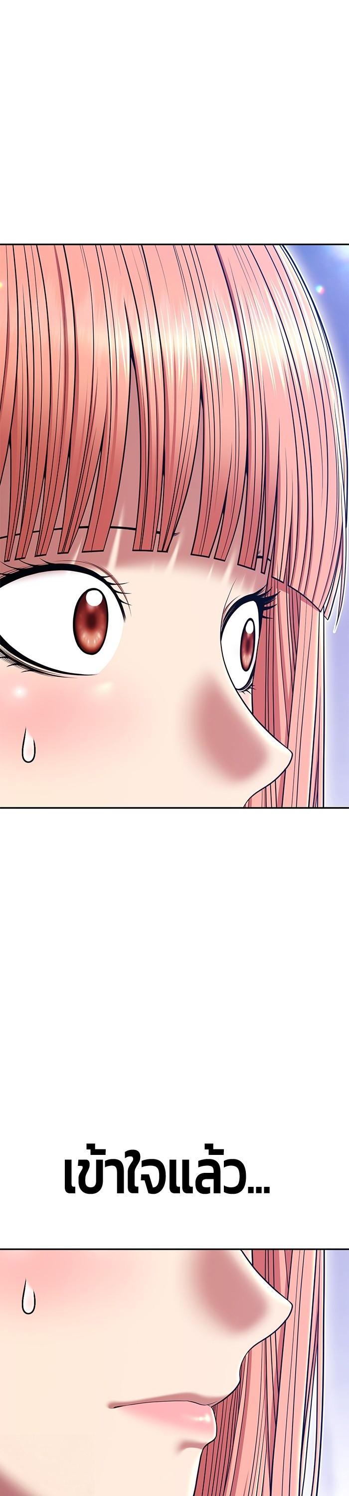 +99 Wooden Stick Chap 95 - Next Chap 96