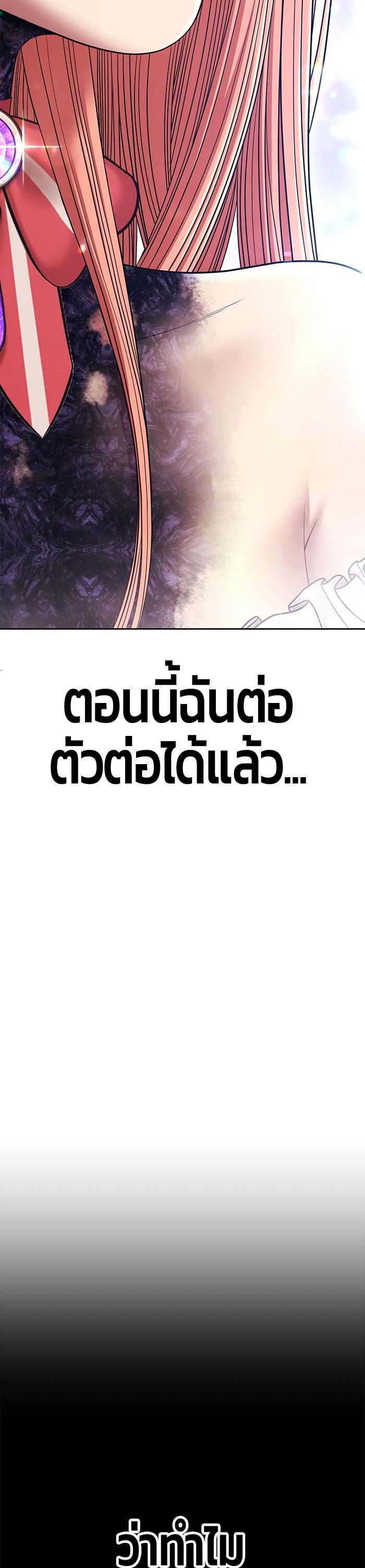 +99 Wooden Stick Chap 95 - Next Chap 96