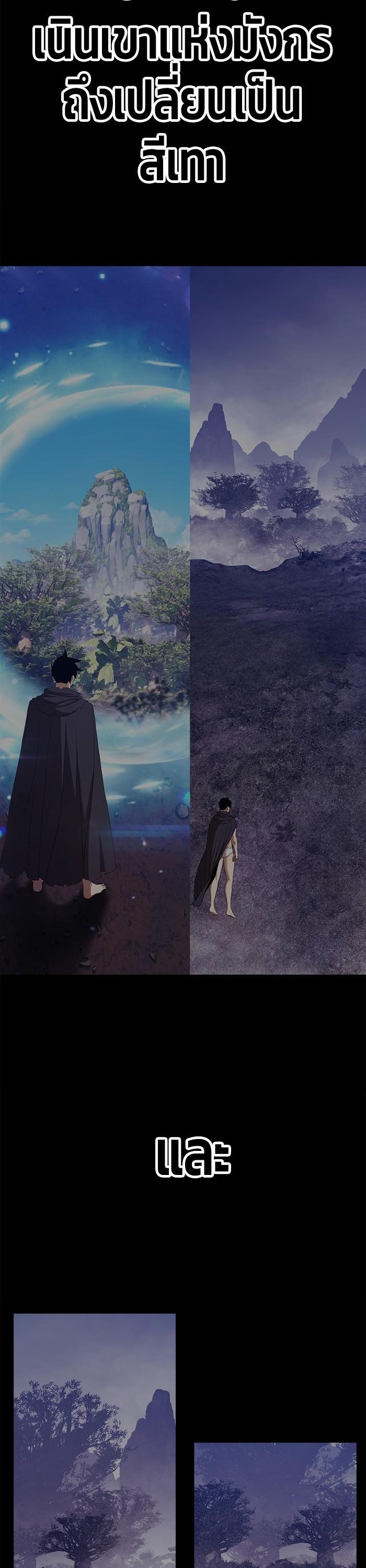 +99 Wooden Stick Chap 95 - Next Chap 96