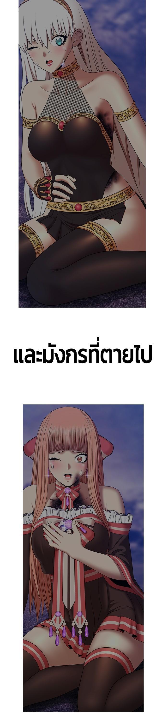 +99 Wooden Stick Chap 95 - Next Chap 96