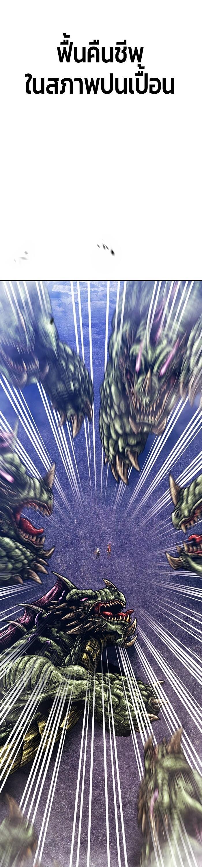 +99 Wooden Stick Chap 95 - Next Chap 96