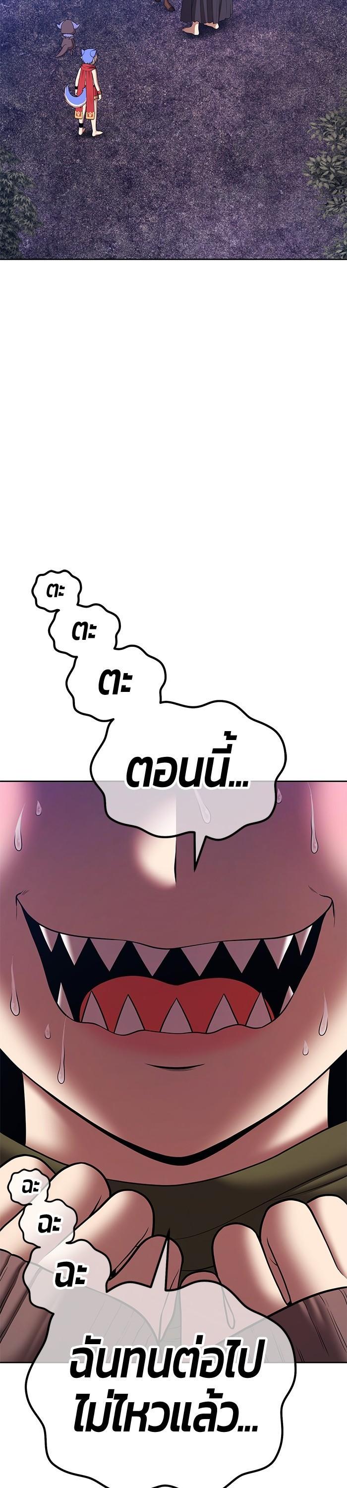 +99 Wooden Stick Chap 95 - Next Chap 96