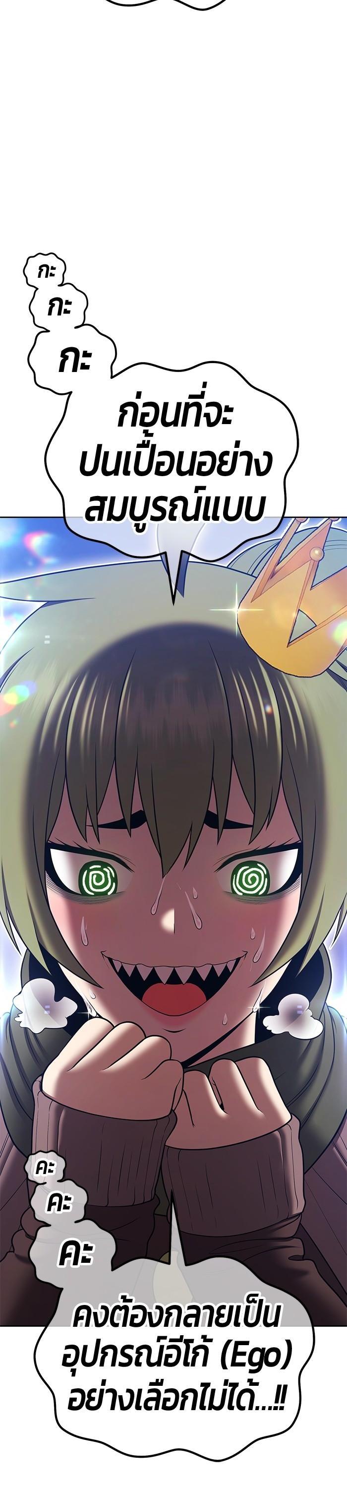 +99 Wooden Stick Chap 95 - Next Chap 96