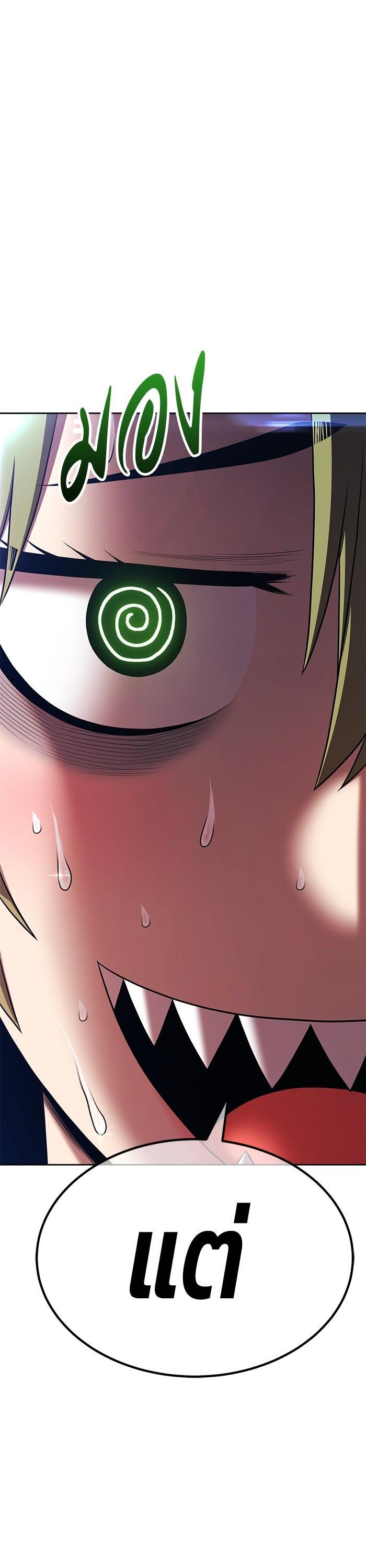 +99 Wooden Stick Chap 95 - Next Chap 96