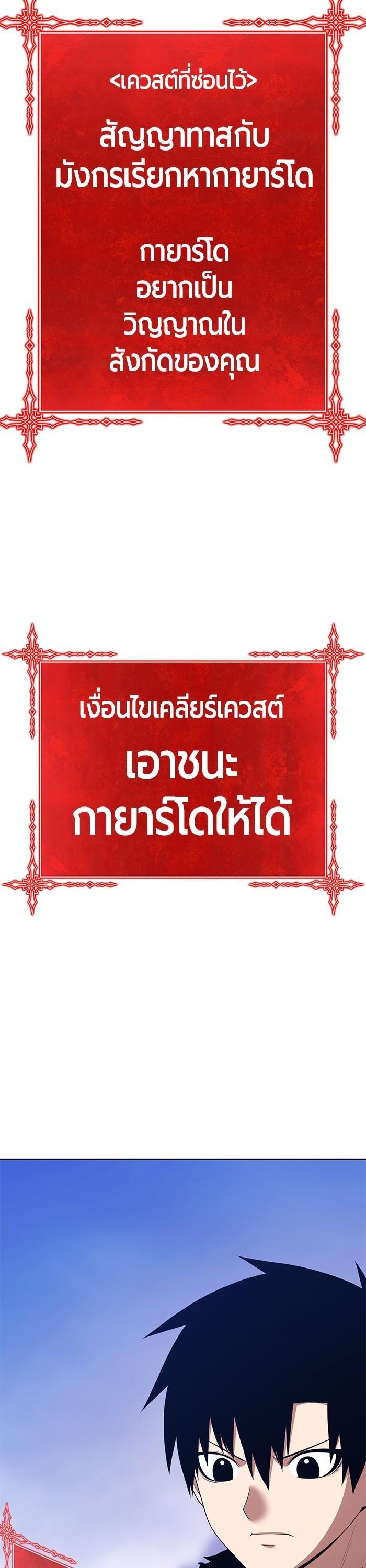 +99 Wooden Stick Chap 95 - Next Chap 96