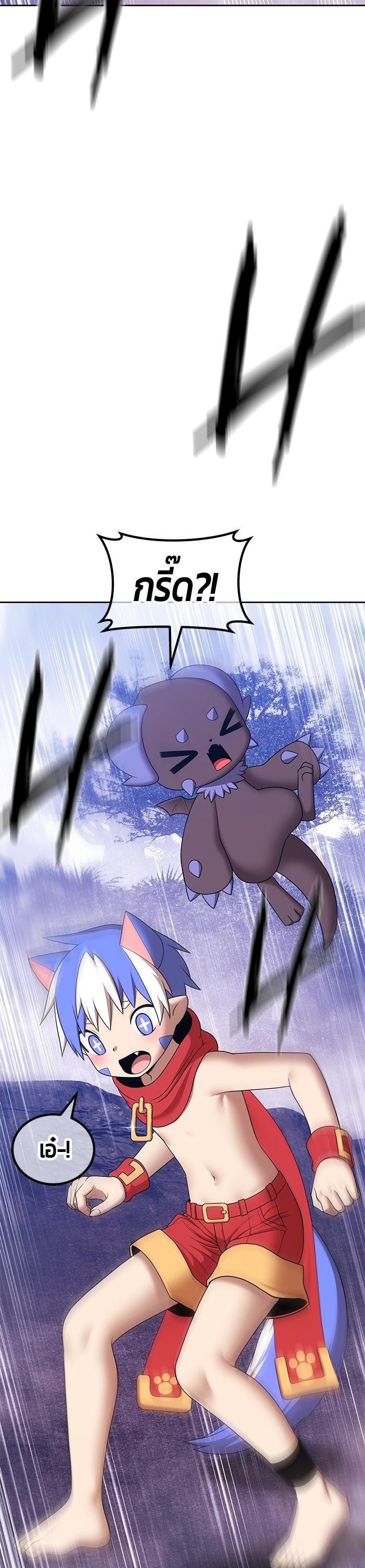 +99 Wooden Stick Chap 95 - Next Chap 96