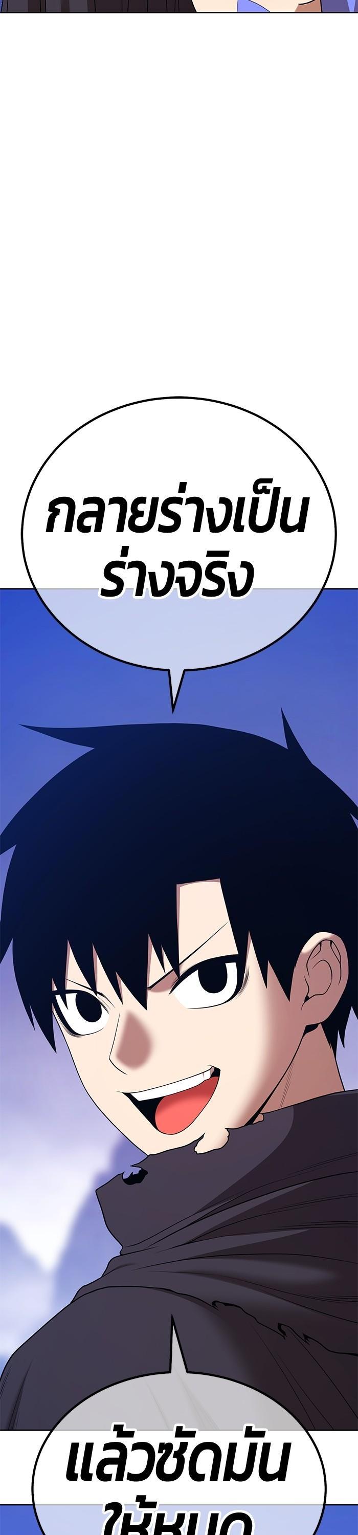+99 Wooden Stick Chap 95 - Next Chap 96