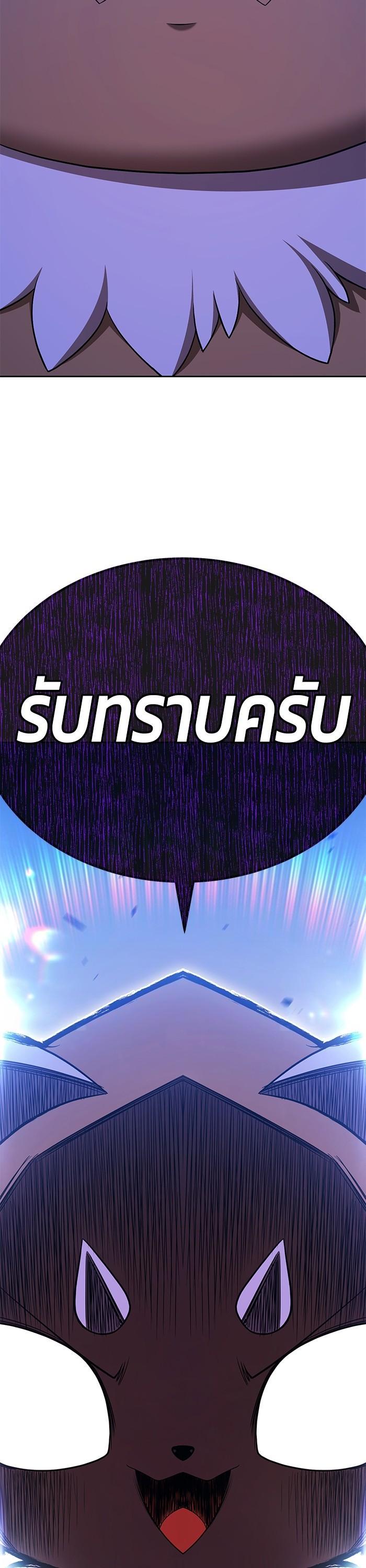 +99 Wooden Stick Chap 95 - Next Chap 96