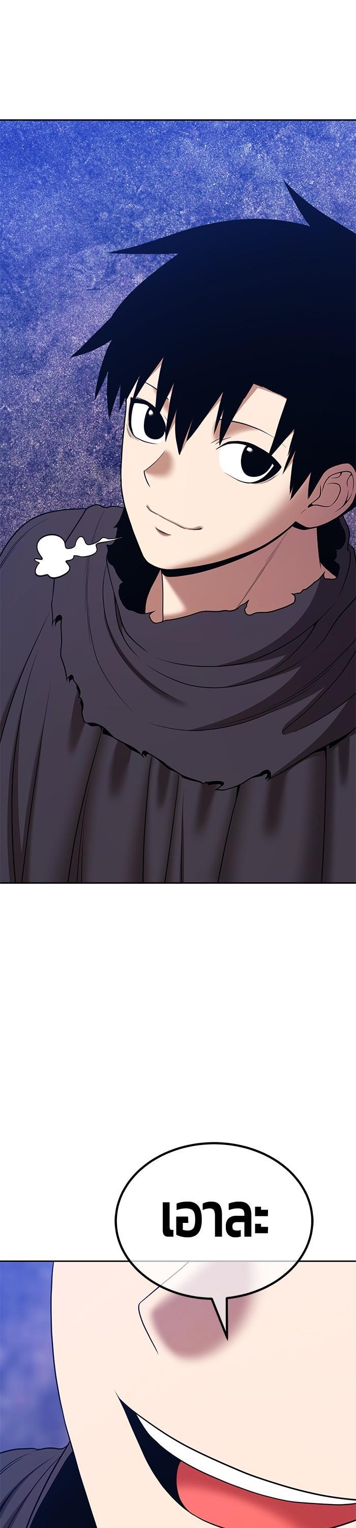 +99 Wooden Stick Chap 95 - Next Chap 96