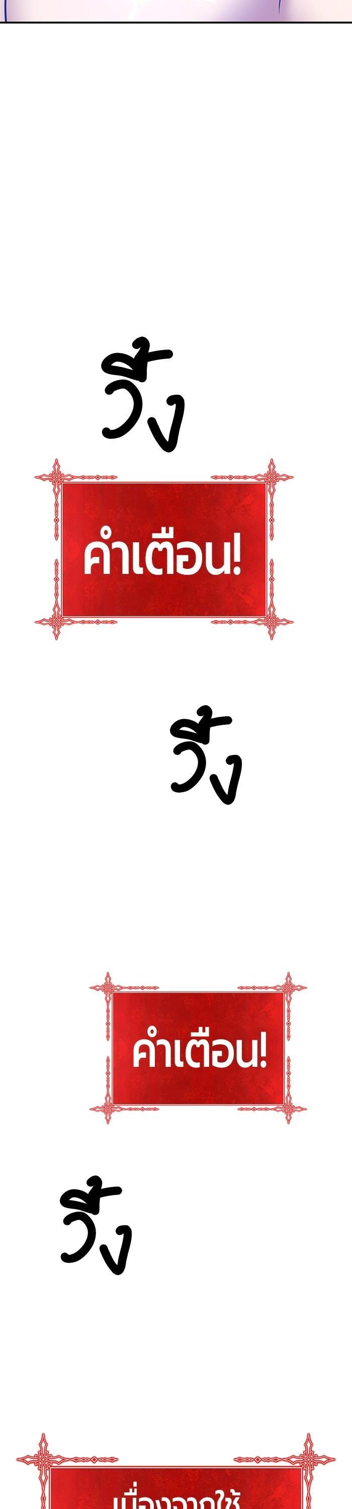 +99 Wooden Stick Chap 95 - Next Chap 96