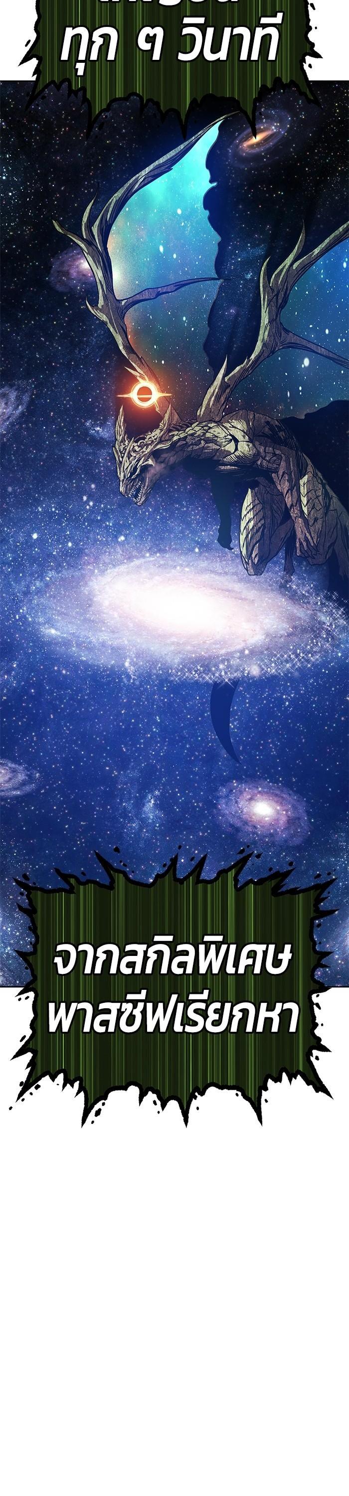 +99 Wooden Stick Chap 95 - Next Chap 96