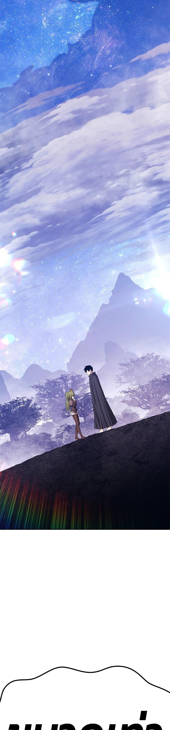 +99 Wooden Stick Chap 95 - Next Chap 96